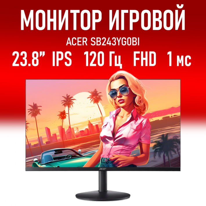 Монитор 23.8" ACER SB243YG0bi IPS, 1920x1080, 120Hz, 1 ms, 100M:1, HDMI 1.4