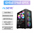 Компьютерный корпус Alseye Audin Black