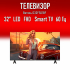 Телевизор 32" Витязь D32FS01BF