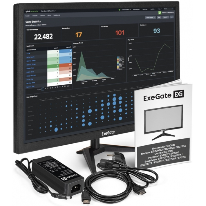 Монитор 27" ExeGate EB2700A, 1920x1080, IPS , 75 Гц, 5 мс, HDMI, VGA