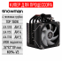 Кулер Bingman MX94-V3 ARGB Black (ARGB FAN LGA 2011/1700/1200/1150/1151/AM5/AM4/AM3/TDP150W) черный