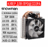 Кулер Bingman X400-LS-BKDG-WC-4P-1FAN (RGB light fan LGA 1700/1200/1156/1155/1151/1150/TDP130W черный