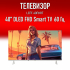 Телевизор 40" LEFF 40F691T