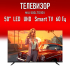 Телевизор 50" MIU 50SLT101SV