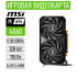 Видеокарта MSI GeForce RTX 4060 8G VENTUS 2X BLACK OC REF