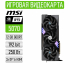 Видеокарта MSI GeForce RTX 5070 GAMING TRIO OC 12G REF