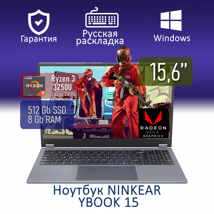 Ноутбук Ninkear YBOOK 15 360˚ AMD Ryzen 3 3250U/8Gb/SSD512Gb/Vega3/15.6"1920x1080/IPS