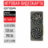 Видеокарта ONDA AMD Radeon RX 7600 XT S.H.I.E.L.D. 16G Black