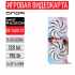 Видеокарта ONDA AMD Radeon RX 7600 XT S.H.I.E.L.D. 16G White