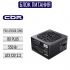Блок питания CBR ATX 550W (PSU-ATX550-12MD)