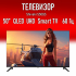 Телевизор Shivaki 50" S50QS