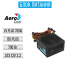 Блок питания Aerocool ATX 700W VX-700 PLUS