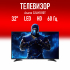 Телевизор 32" Asano 32LH1010T